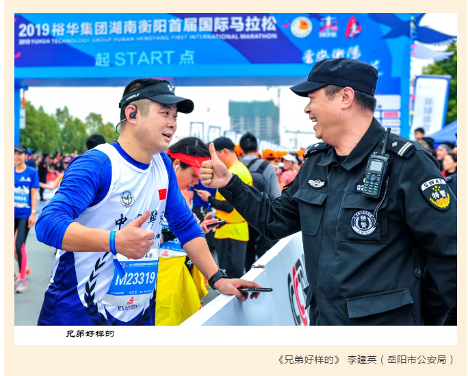 湖北丹江口：监督刑带民公益诉讼被告人修复库区生态环境